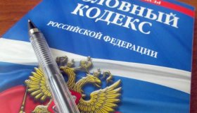 Смоленские таможенники возбудили уголовное дело по факту уклонения от уплаты таможенных платежей в особо крупном размере